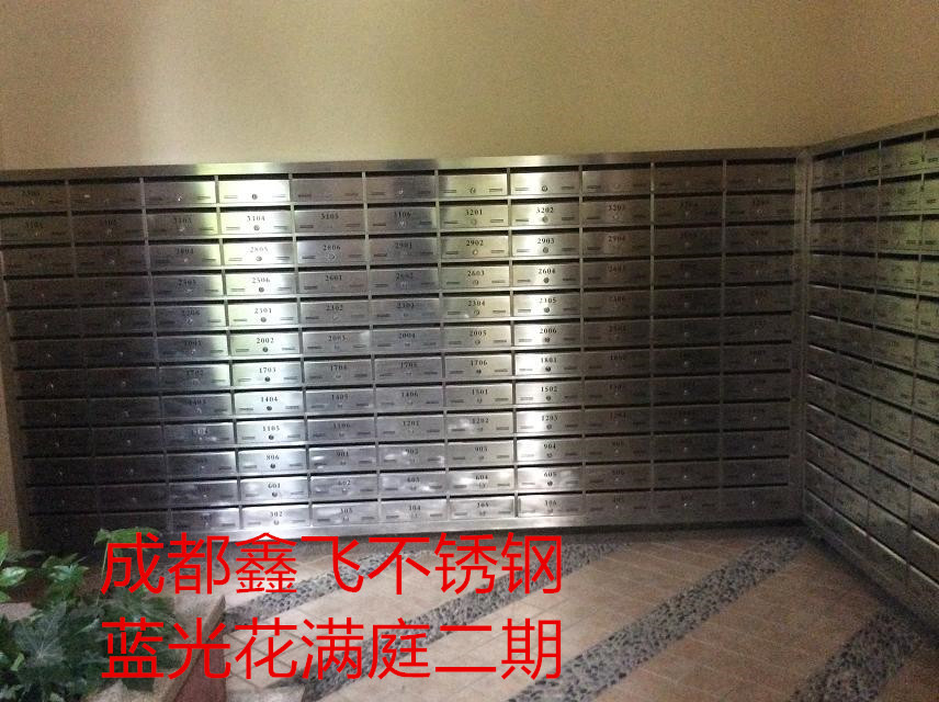 不銹鋼信報箱